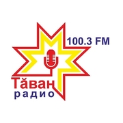 Мини-логотип Таван радио